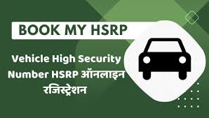 Make My HSRP –High-Security Number Plate Registration